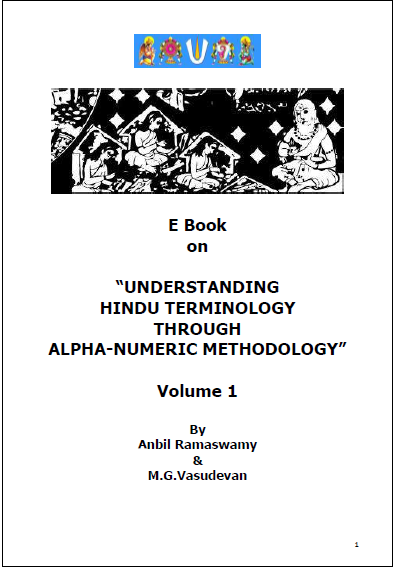 UNDERSTANDING
HINDU TERMINOLOGY
THROUGH
ALPHA-NUMERIC METHODOLOGY